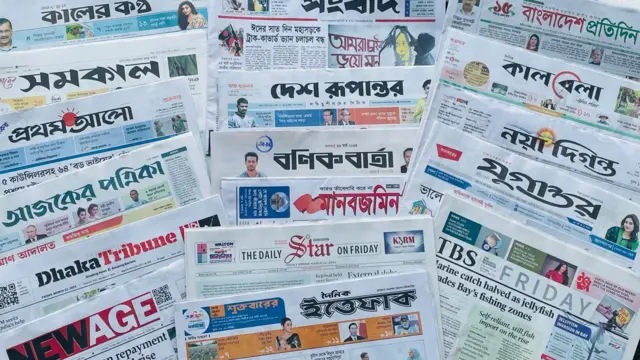 BD Newspaper